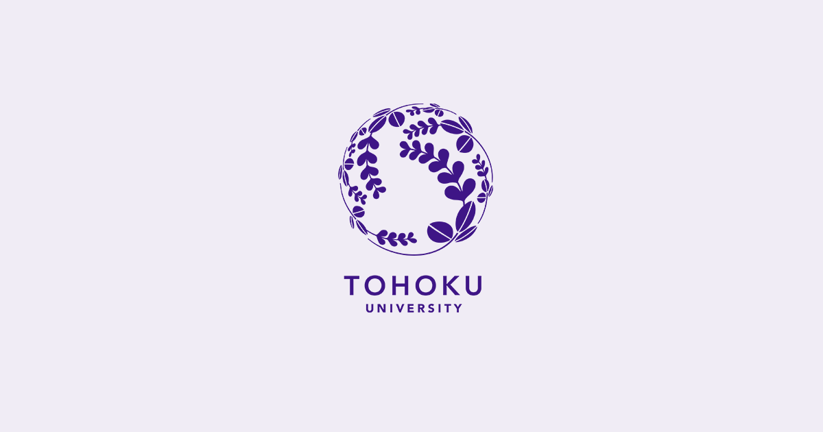 東北大学